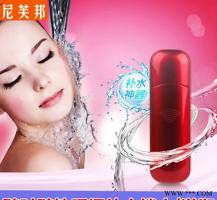 保湿补水仪器纳米雾化喷雾脸部加湿器充电家用美容仪器便携图3