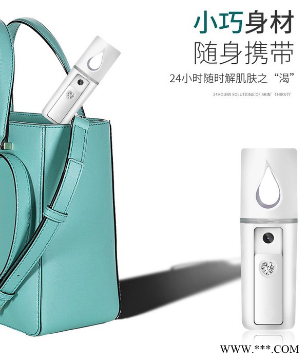 新品充电纳米补水仪喷雾仪美容仪便携式脸部补水蒸脸器工厂批发 充电补水仪图3