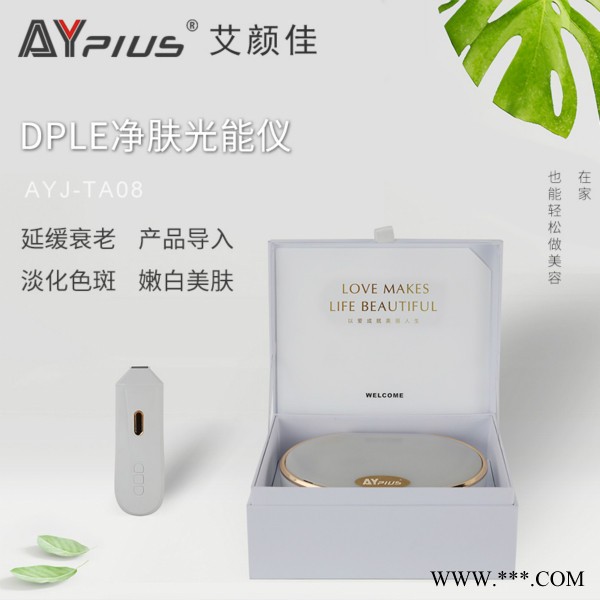 DPLE美容仪，美肤方法详解，激活元气少女肌！图2