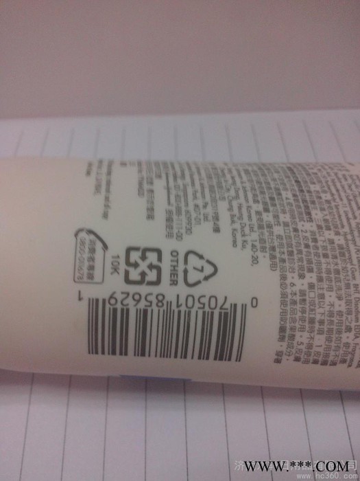 供应露得清100g毛孔细致洁面乳露得清洁面乳图3