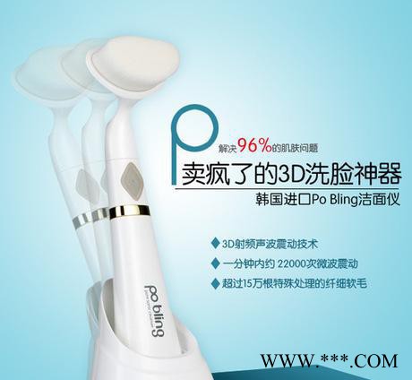 韩国洗脸神器 洗脸刷第六代 第五第5代电动洁面仪毛孔清洁机图2