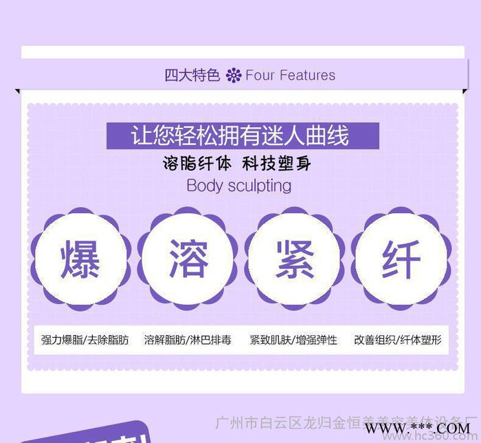 超声波爆脂机减脂按摩仪塑身仪器瘦腰超声波美体紧致曲线消除橘皮图2