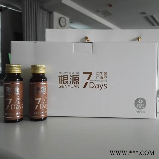 复合活性益生菌口服液 三种菌株