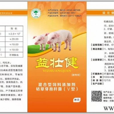 养猪饲料添加剂改善动物肠道益生菌益厂家直供 养猪专用饲料添加剂