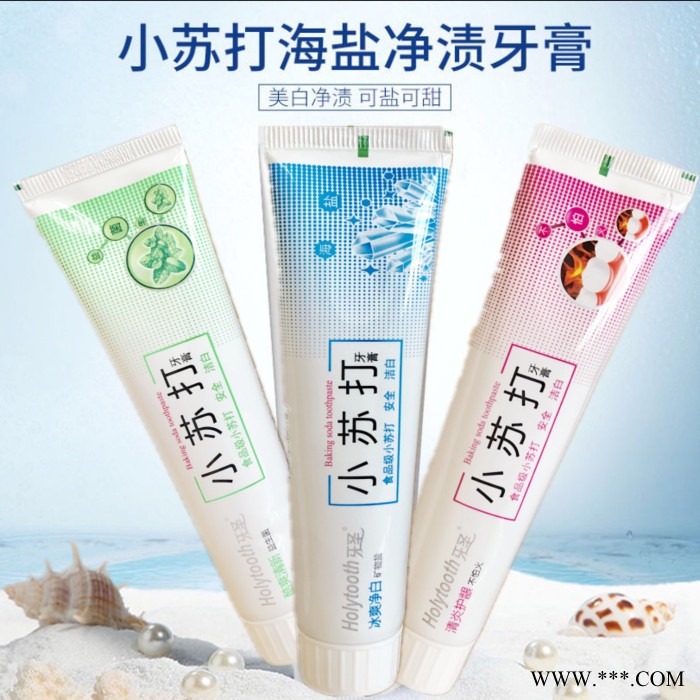 100克益生菌矿物盐 食品级小苏打牙膏 清火护龈 洁白牙齿 去渍除口气图5