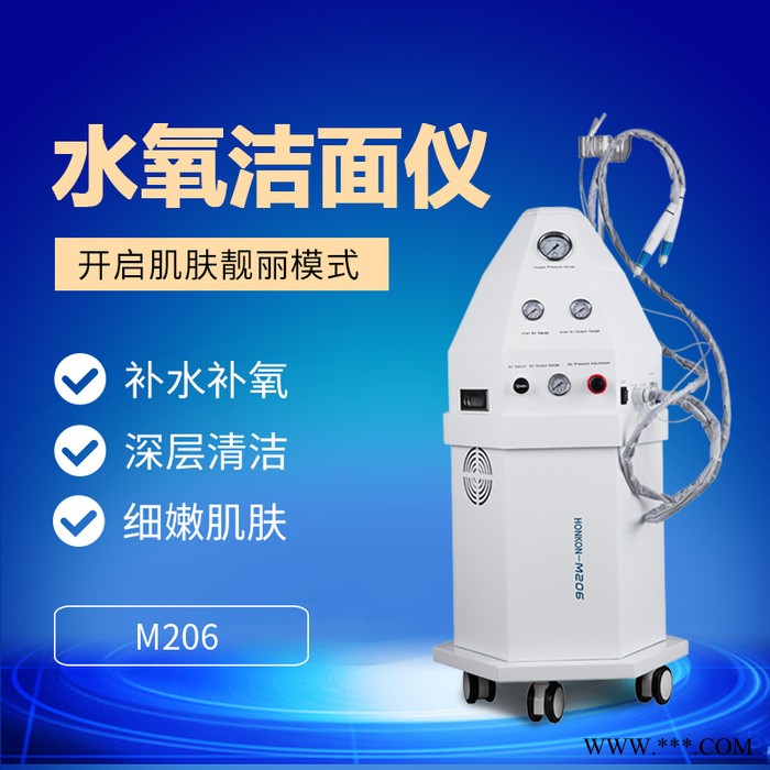 轻光电医美中心化蝶水氧仪 高压注氧仪 面部清洁仪器  毛孔清洁去黑头美容仪 皮肤管理图3