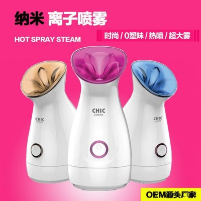 CHIC LOVE礼品订制深层补水保湿清洁面部家用美容仪纳米离子热喷雾蒸脸器蒸脸仪脸部SPA超长喷雾蒸汽美容器厂家OEM