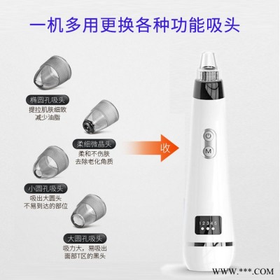 智颜Z-030 清洁 吸黑头神器去粉刺黑头毛孔清洁脸部面部电动家用男女美容洁面仪器