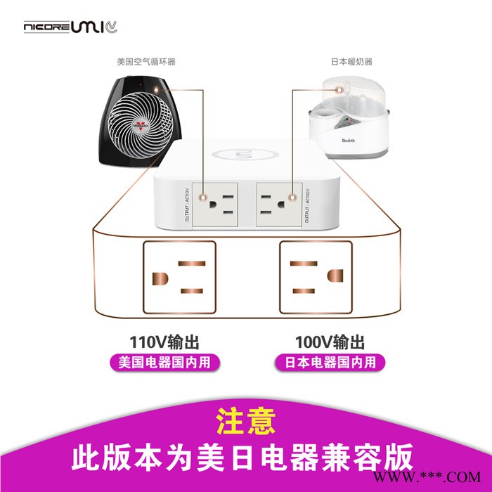 优美电源变压器 美日电器220V转110V电压转换 蒸脸器美容仪电压转换器图2