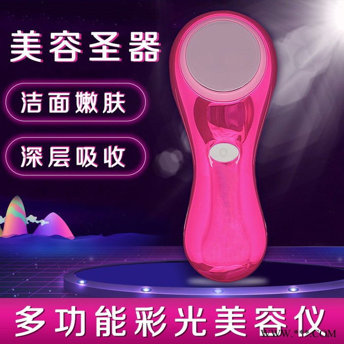 东瑜CGY-001 电子美容仪图3