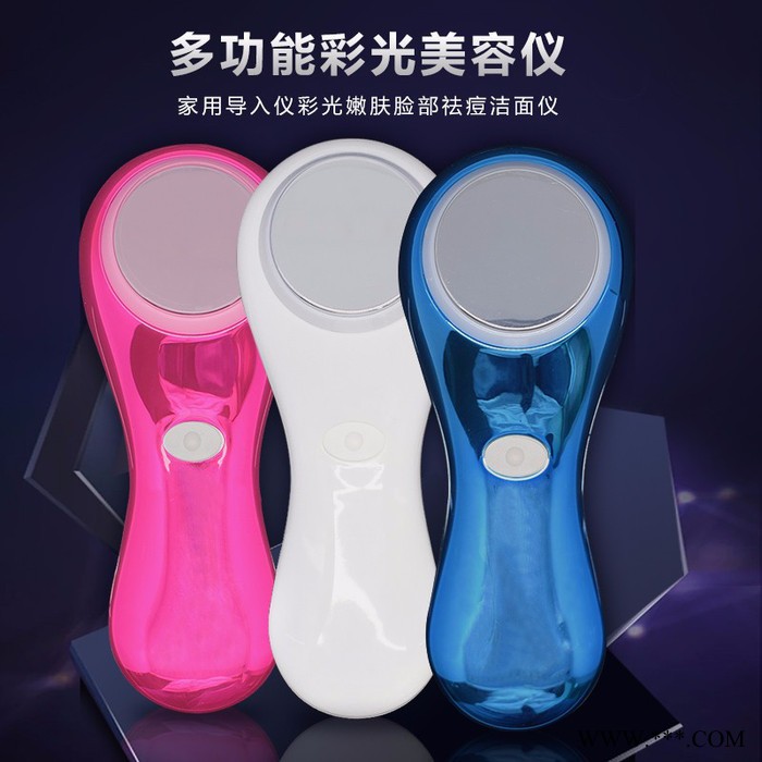 东瑜CGY-001 电子美容仪图2