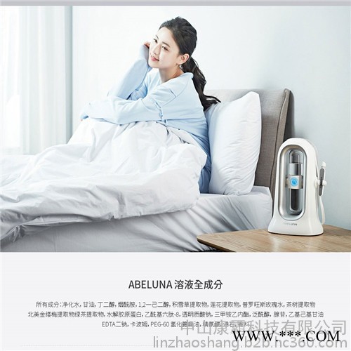 韩国恩贝娜迷你mini超微小气泡家用便携毛孔黑头粉刺清洁美容仪器ABELUNAM-100