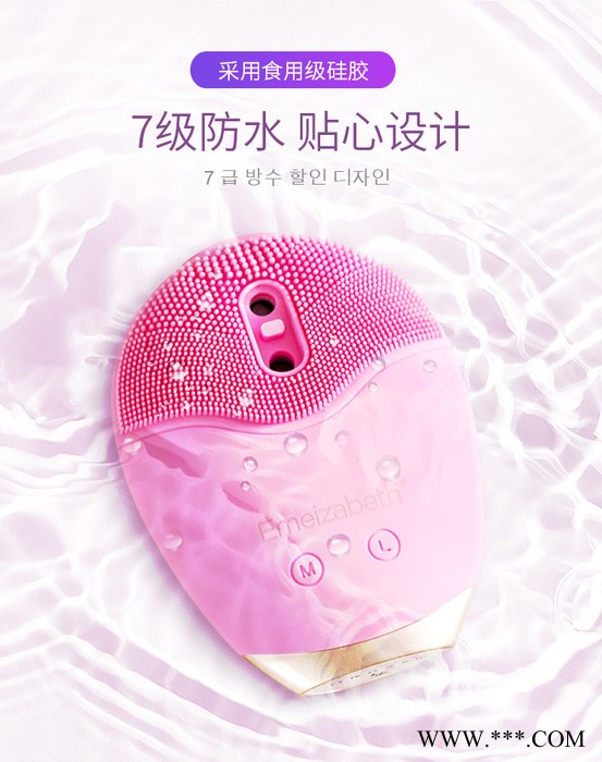 热门洁面仪测评，哪款**买，依美莎白洁面仪，使用的效果真的不错，深层清洁毛孔 洁面仪好用吗图6