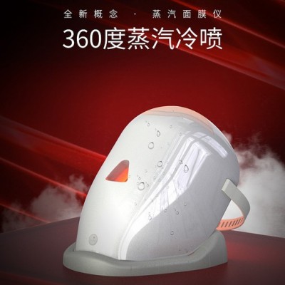 金伴侣 蒸汽面罩 面膜仪 补水面罩 补水面膜仪 美容仪器 加热除螨 **
