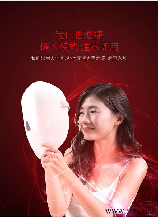金伴侣 蒸汽面罩 面膜仪 补水面罩 补水面膜仪 美容仪器 加热除螨 **图4