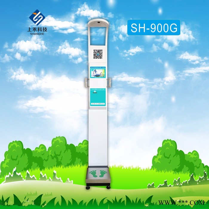 上禾科技SH-900G智能互联超声波身高体重脂肪测量仪健康体检一体机身高体重秤智能电子秤图5