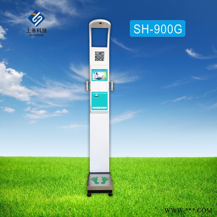 上禾科技SH-900G智能互联超声波身高体重脂肪测量仪健康体检一体机身高体重秤智能电子秤图4