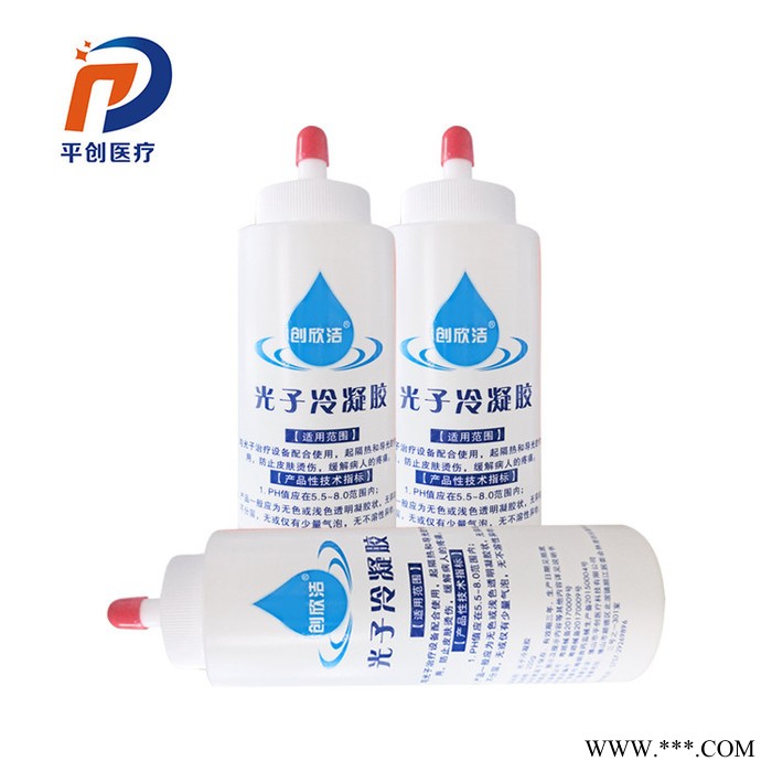 创欣洁 光子冷凝胶 美容仪凝胶oem加工贴牌定制 凝胶生产厂家 药监批准械字号，医疗品质，更加安全放心！图4
