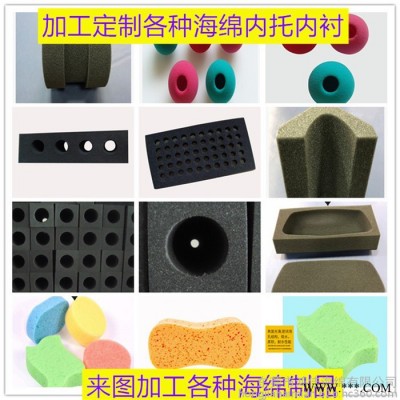 广东现货 足浴器包装盒海绵内衬 高密度海绵内衬 防震海绵内衬 环保海绵内衬 快回弹海绵内衬 产品包装盒海绵内衬