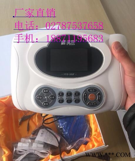 8888BCZ-8 山东治疗仪厂家图3