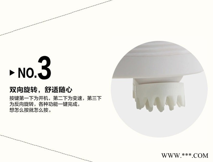 秦皇岛  八爪鱼头部按摩器感觉 头部按摩机 **价廉
