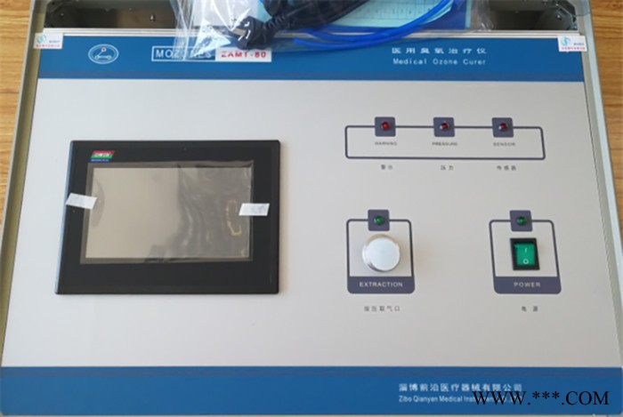 淄博前沿ZAMT-80医用**图3
