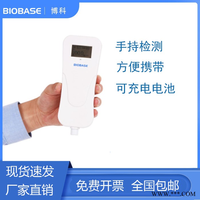 博科   经皮黄疸测试仪  BY-D-I   黄疸仪/治疗仪/测试仪  ** 欢迎咨询图5
