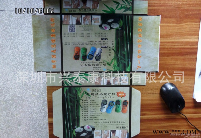 升级版治疗仪，数码经络治疗仪，治疗仪厂家图2