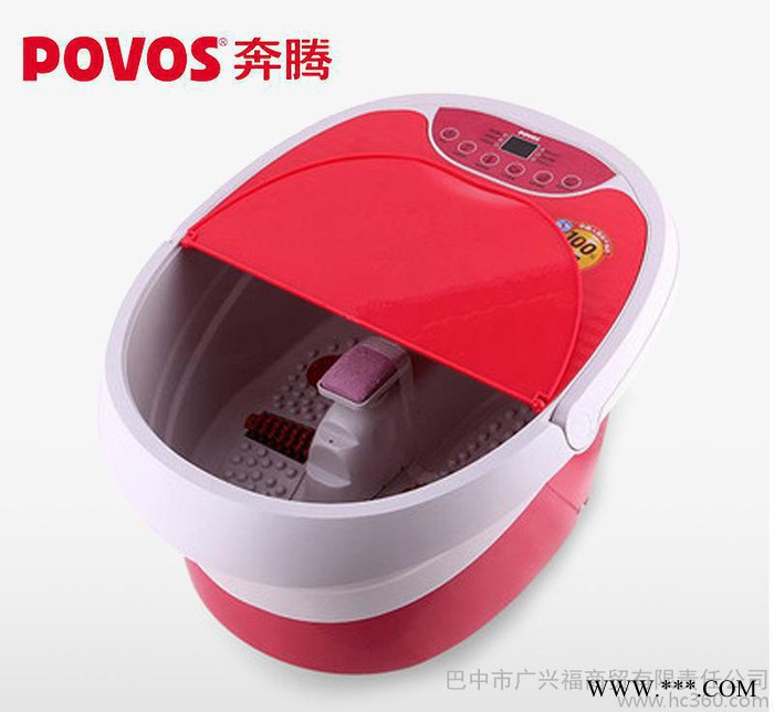 奔腾PF5258洗脚盆按摩器全自动 泡脚按摩加热足疗足浴器一