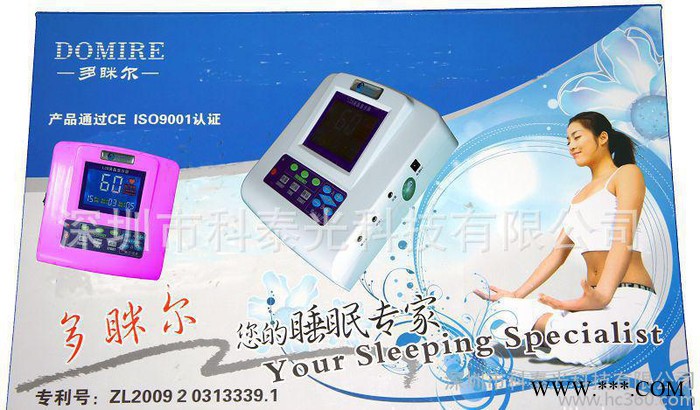 睡眠保健仪 失眠治疗仪 保健仪 康复仪图3