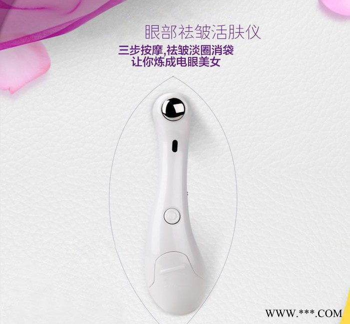 美眼仪去眼袋去皱纹按摩美容仪 黑眼圈细纹浮肿 美眼 美容