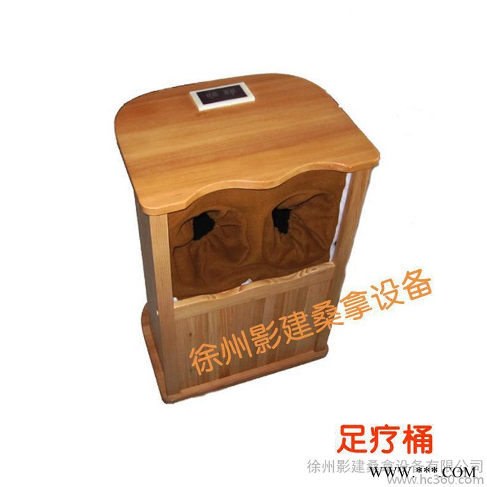足浴器 远红外线频谱足疗桶 桑拿桶 托玛琳足疗桶 电气石足疗桶