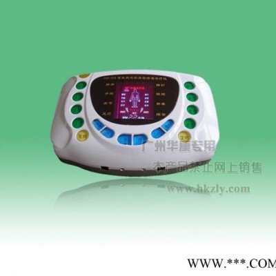 HK-D5A型 治疗仪专业厂商 数码彩屏经络通治疗仪