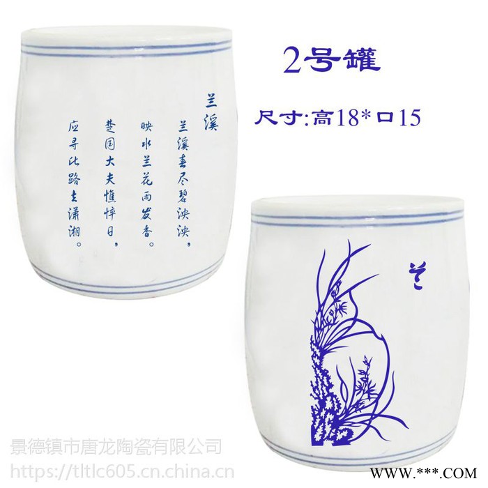 唐龙陶瓷 陶瓷罐拔罐定做厂家图3