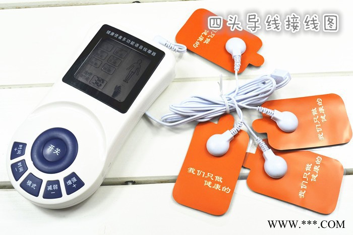 健康使者按摩器，数码经络治疗仪，多功能家用语音理疗按摩仪图4