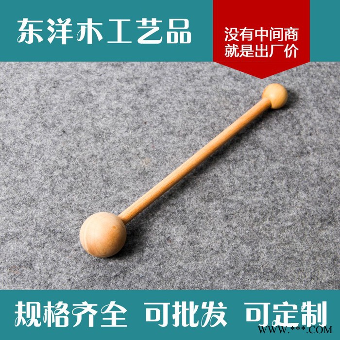 东洋木工艺 木质保健按摩捶 背器经络锤敲打器 按摩器榉木保健锤旅