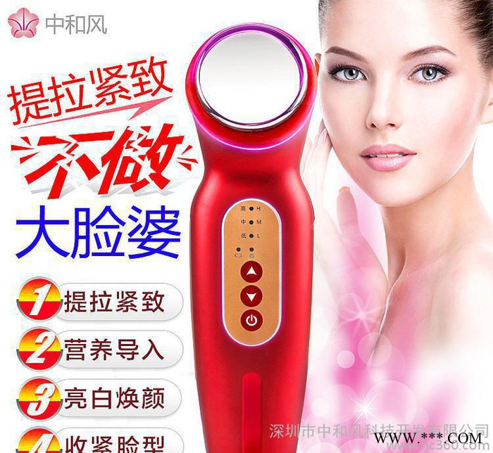 超声波美容仪器 家用美容导入仪 便携式面部美白嫩肤仪图3