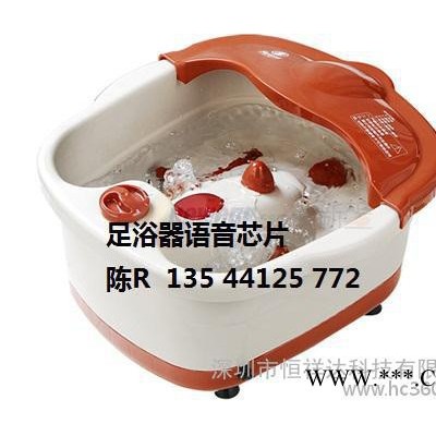 供应恒祥达TF040足浴器智能语音芯片