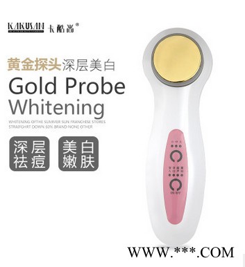 卡酷尚超声波美容仪LED彩光嫩肤仪彩光离子导入仪小妖精美容仪器图8