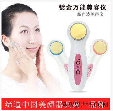 卡酷尚超声波美容仪LED彩光嫩肤仪彩光离子导入仪小妖精美容仪器图7