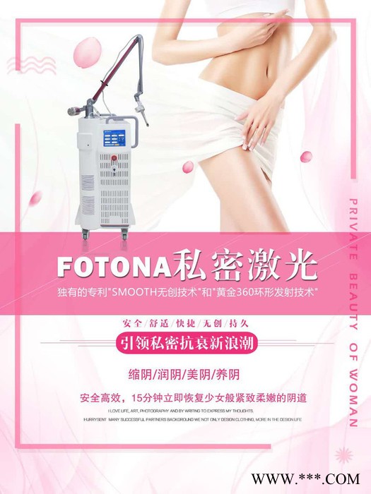 乳晕粉嫩仪 面部胶原培植点阵激光厂家私密仪器妊辰纹痘坑修复的美容仪器 妊辰纹疤痕修复仪器图2