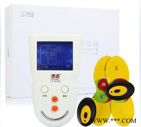 供应供应经络治疗仪经络治疗仪