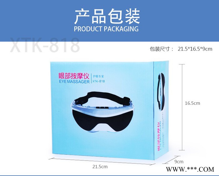 2016新款墨镜眼罩眼部按摩仪器眼护士治疗仪批发定做,可贴牌图2