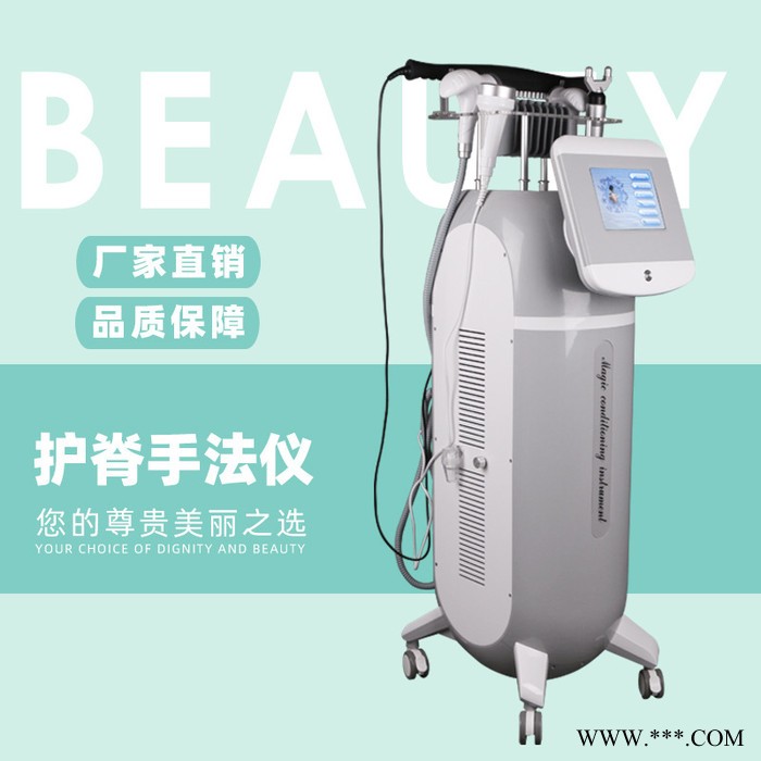 护脊手法仪拔罐刮痧经络疏通脊椎矫正调理仪微电养生耙美容院仪器图4