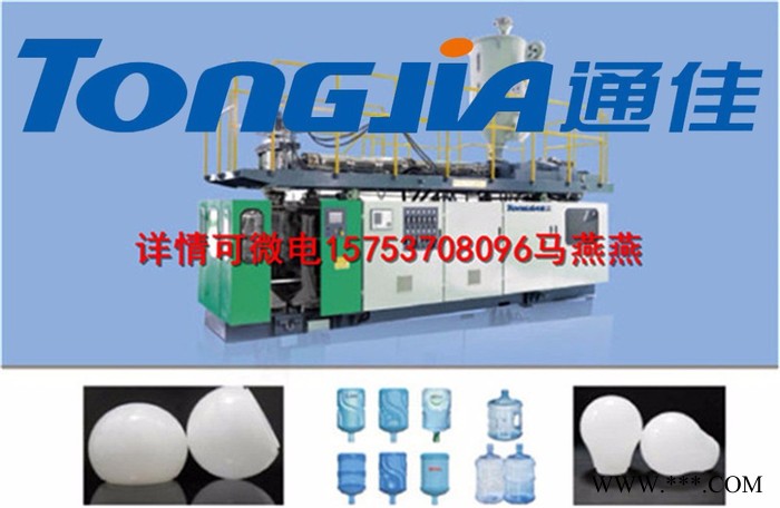 按摩椅吹塑机塑料椅生产设备吹塑按摩椅生产机器按摩椅塑料内架设备图6