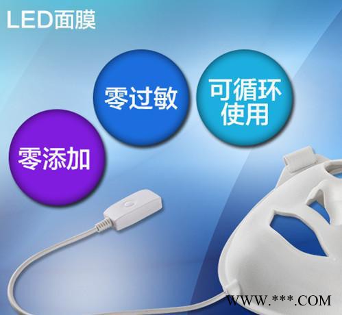 LED红光面膜仪彩光导入美容仪器家用袪黄嫩肤祛斑美白瘦脸美容图3
