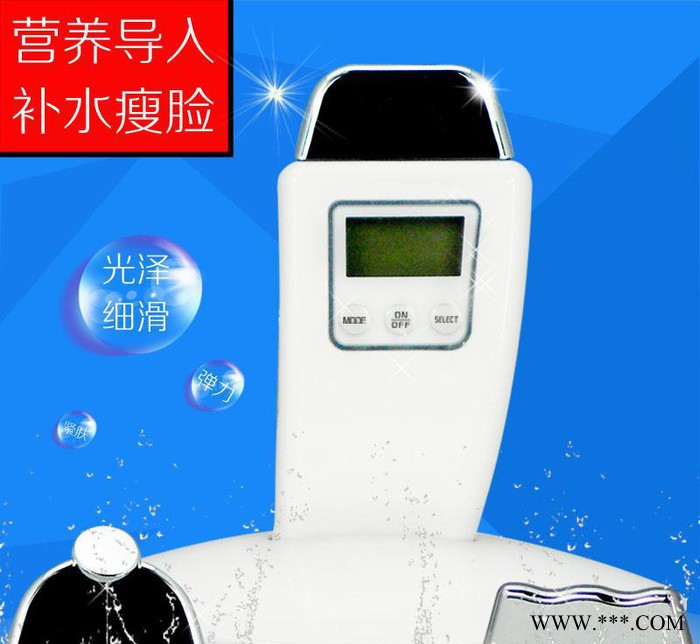 去皱美容仪/微电流去皱美容仪/便携去皱美容仪