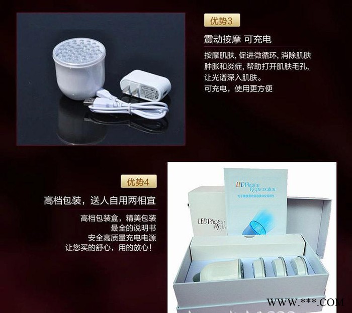 彩光嫩肤仪/LED彩光嫩肤仪LED嫩肤美容仪器美容淡斑祛皱图3