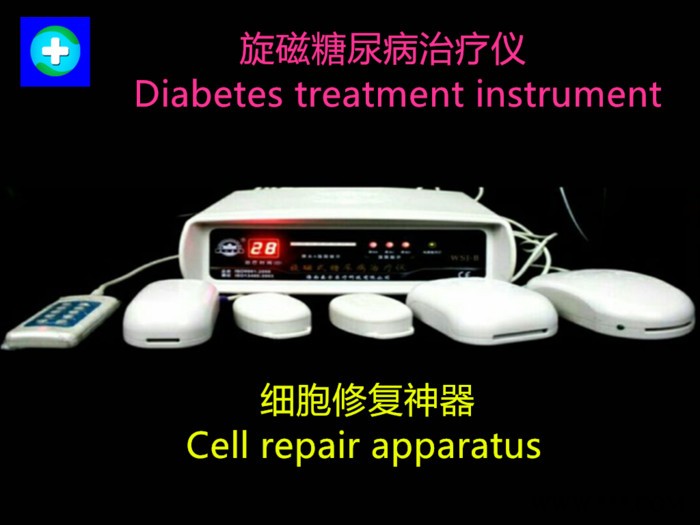旋磁糖尿病治疗仪图5