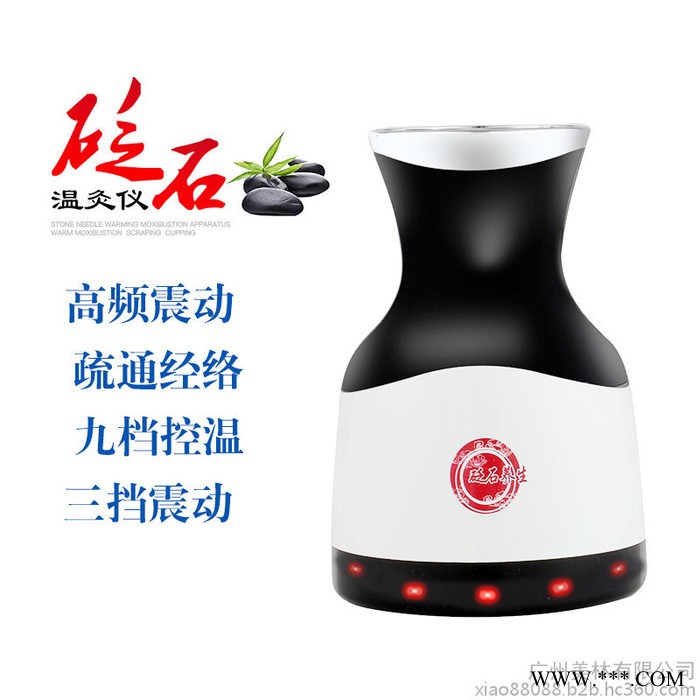 亿姿美SC69-02C 砭石 刮痧仪器疏通经络刷淋巴排毒全身家用按摩器拔罐吸痧瘦身电动神器图2